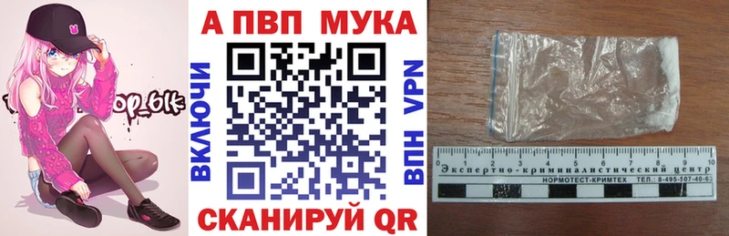 ОМГ ОМГ как зайти  Суоярви  Alfa_PVP Соль 