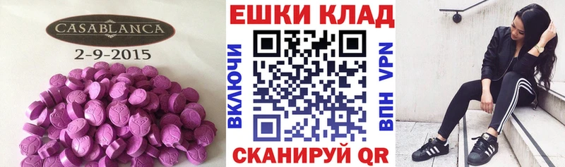 мориарти какой сайт купить наркотики цена Суоярви ЭКСТАЗИ бентли
