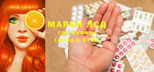 марки lsd Балабаново