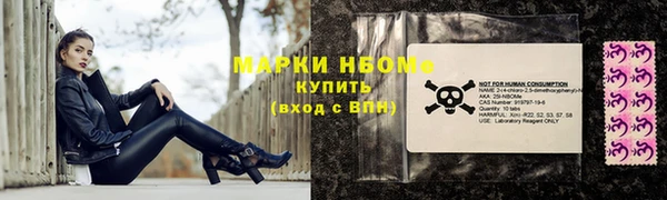 MDMA Армянск