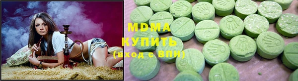 мяу мяу мука Балахна