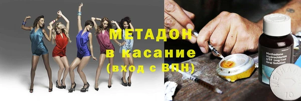 марки lsd Балабаново