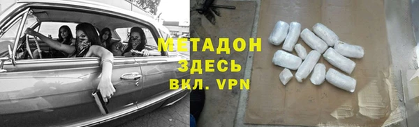 марки lsd Балабаново