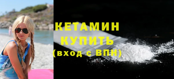 марки lsd Балабаново