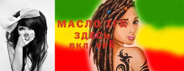 мяу мяу мука Балахна