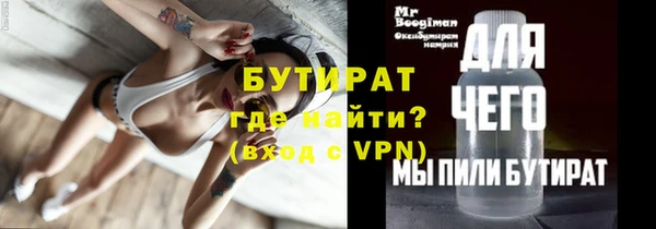 марки lsd Балабаново