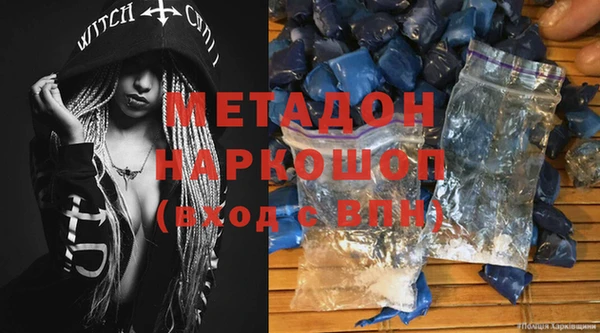 мяу мяу мука Балахна