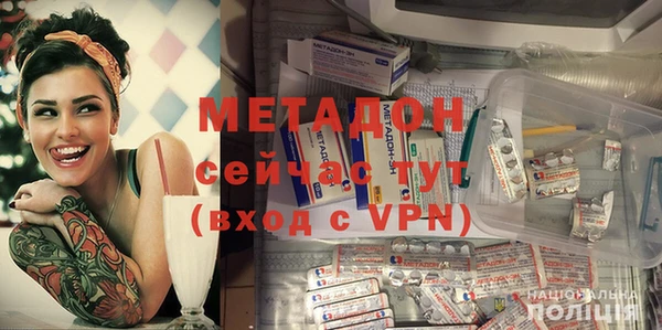 мяу мяу мука Балахна