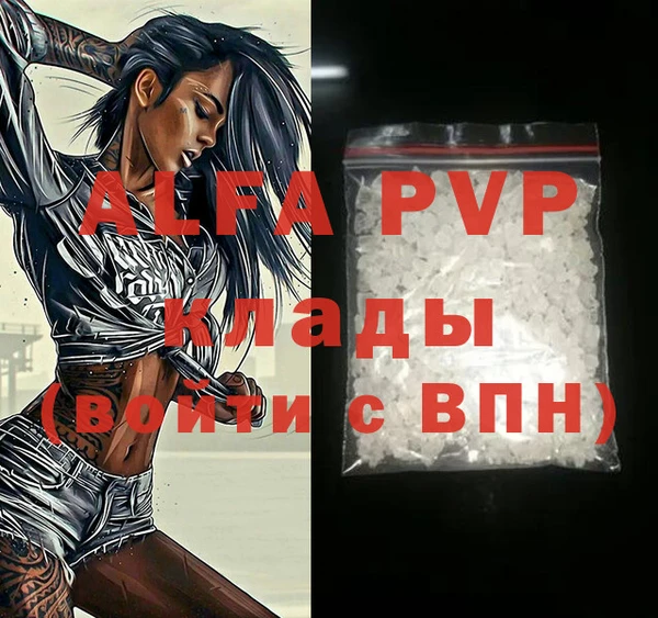 apvp Баксан