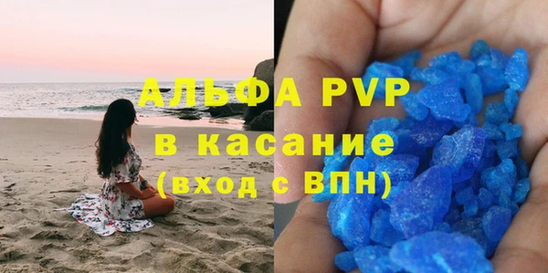 марки lsd Балабаново