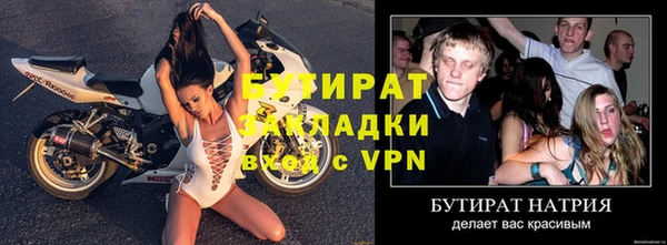 первитин Арсеньев