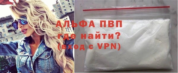 apvp Баксан