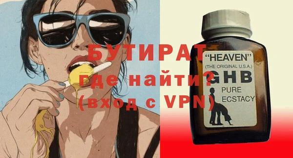 мяу мяу мука Балахна