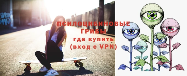 марки lsd Балабаново