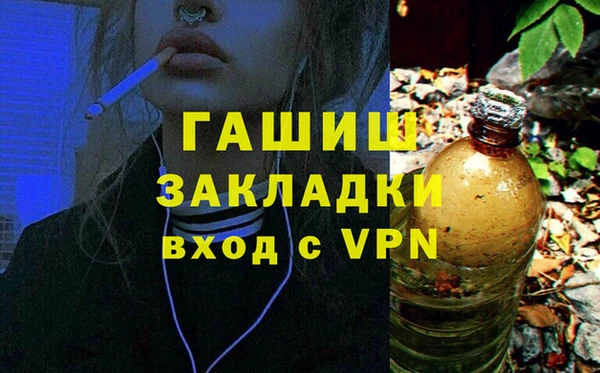 apvp Баксан