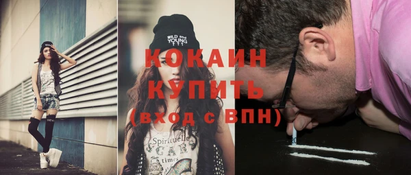 мяу мяу мука Балахна