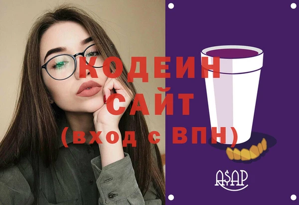 марки lsd Балабаново