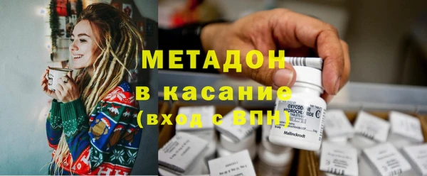 мяу мяу мука Балахна