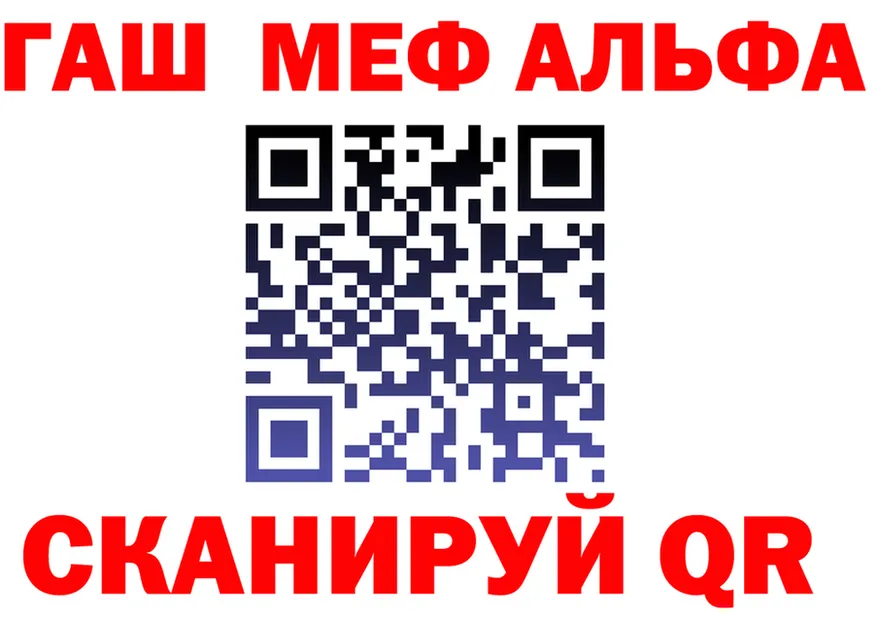 МЕФ кристаллы ТОР это ссылка на мегу Суоярви