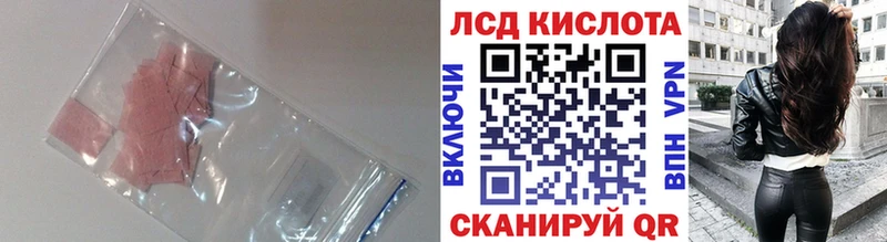 LSD-25 экстази ecstasy  blacksprut как зайти  Суоярви 