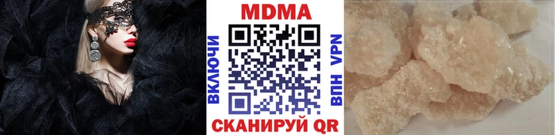 mega вход  Суоярви  MDMA Molly 