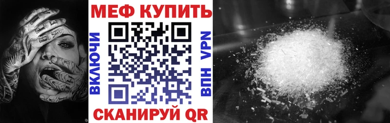 Мефедрон мяу мяу  Суоярви 