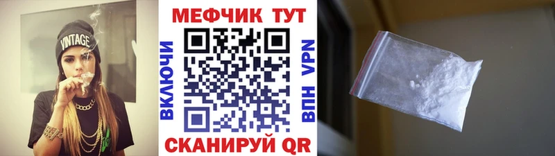 Меф мяу мяу  Суоярви