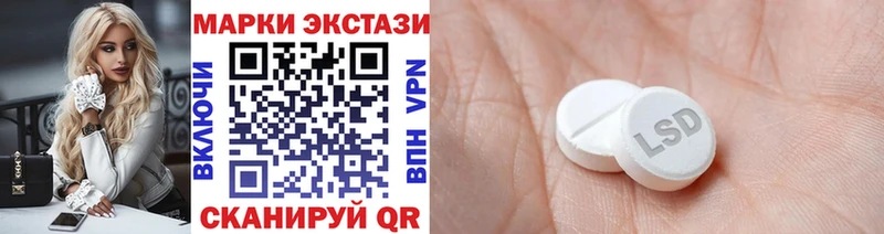 Марки 25I-NBOMe 1,8мг  Суоярви 