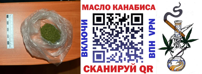 ТГК THC oil  Суоярви 